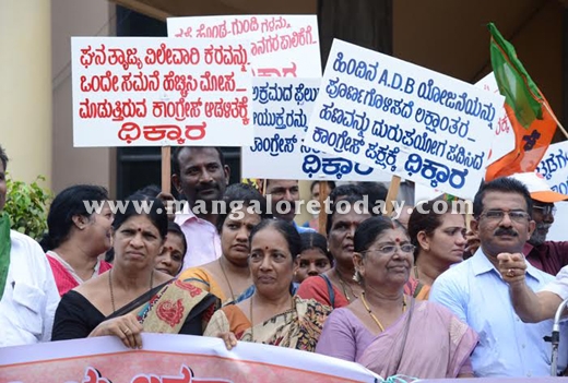 bjp protest 